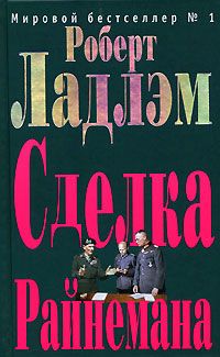 Всеволод Овчинников - Горячий пепел