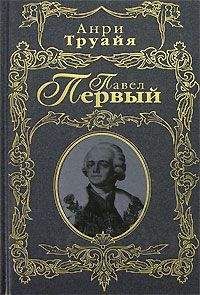 Фредерик Стендаль - Жизнь Микеланджело