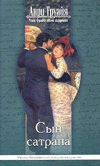 Гиви Карбелашвили - Пламенем испепеленные сердца