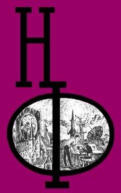 Михаил Емцев - НФ: Альманах научной фантастики. Вып. 5 (1966)