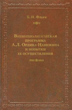 Анна Колчина - Радио Cвобода как литературный проект. Социокультурный феномен зарубежного радиовещания