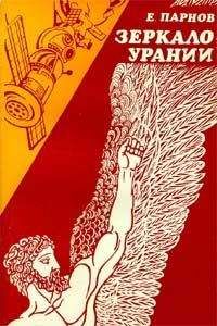 Рышард Савва - Клуб любителей фантастики, 1973