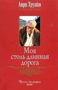 Александр Трофимов - Сын башмачника. Андерсен