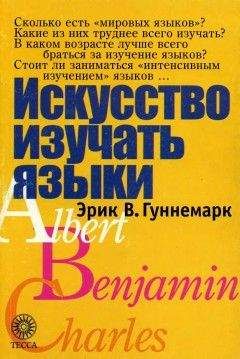 Владимир Никонов - География фамилий