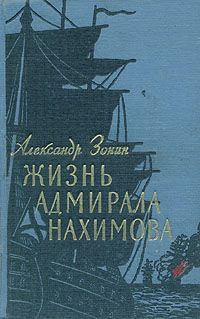 Иван Шмелев - Лето Господне