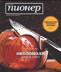 Натан Дубовицкий - Ультранормальность. Гештальт-роман