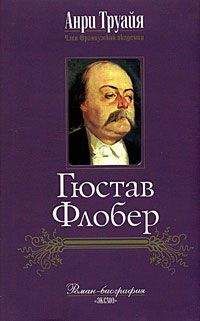 Фредерик Стендаль - Жизнь Микеланджело