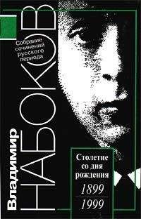 Станислав Лем - Библиотека XXI века (сборник)