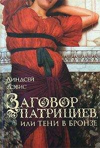 Виктор Егоров - Заговор против «Эврики».  Брошенный портфель