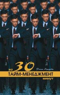 Андрей Устюжанин - Как найти хорошую работу, чтобы жить долго и счастливо