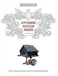 Джон Херст - Кратчайшая история Европы. Самый полный и самый краткий справочник