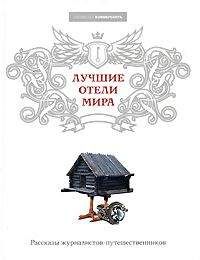 Андрей Гусаров - От Финляндского вокзала до Выборга. Из истории Финляндской железной дороги. Станции, люди, события. Путешествие в прошлое