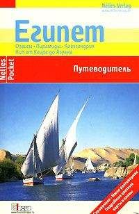 Герд Меллер - Будапешт и пригороды. Путеводитель