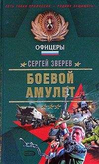 Андрей Негривода - Разведывательно-диверсионная группа. «Бандера»