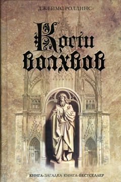 Андрей Черепанов - Потерянные души. Книга-загадка