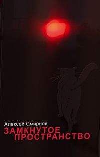 Кирилл Еськов - Как и зачем я писал апокриф к Властелину колец