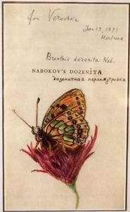 Владимир Набоков - Стихотворения