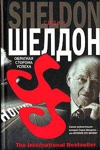 Андрей Танасейчук - О.Генри: Две жизни Уильяма Сидни Портера