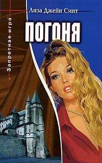 Ханна Хауэлл - Любовь и магия