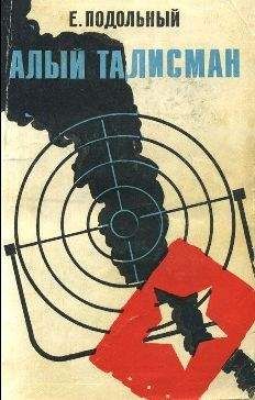 Евгений Суверов - Запад – Восток. Записки советского солдата 1987–1989 гг