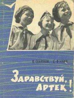 Владимир Машков - Веселая дюжина (Здравствуй, Валерка! - 2)