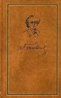 Михаил Лермонтов - Том 1. Стихотворения 1828-1831