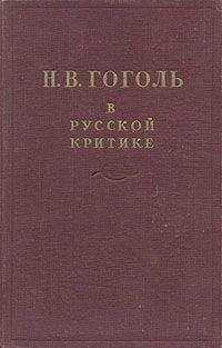 Виссарион Белинский - Статьи о русской литературе