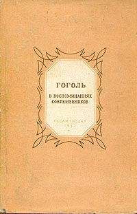 Анатолий Луначарский - Том 4. История западноевропейской литературы