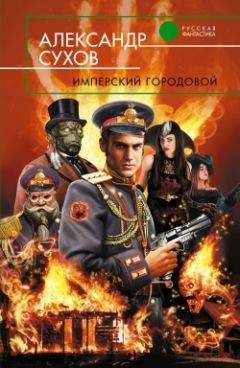 С Лисочка - История одной практики