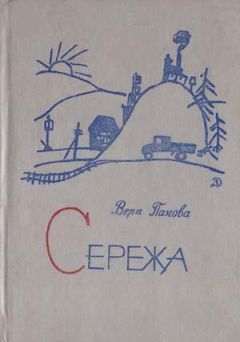 Роальд Даль - Чарли и шоколадная фабрика