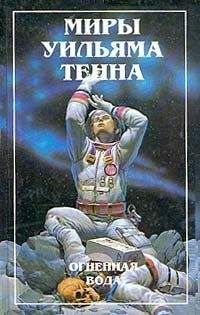 Рэй Брэдбери - Сборник 16 Сборник сборников