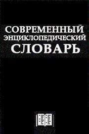 Игнатий Брянчанинов - Практическая энциклопедия «Основы правильной духовной жизни»