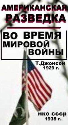 Александр Никонов - Бей первым! Главная загадка Второй мировой