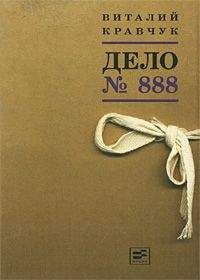 Сергей Сизарев - Нф-100: Марсианская святая (Нф-детектив)