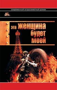 Ирина Бйорно - Приключения кота Колбаскина