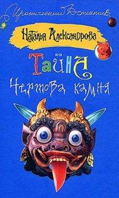 Барбара Колли - Стерто с лица земли