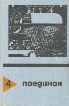 Сергей Абрамов - «Граждане, воздушная тревога!»