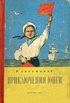 Алексей Толстой - Как ни в чем не бывал о