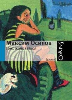 Михаил Барщевский - Лед тронулся