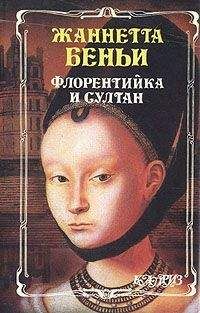 Евгений Маурин - Шах королеве. Пастушка королевского двора