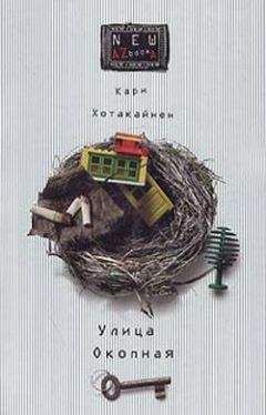 Майкл Муркок - Лондон, любовь моя
