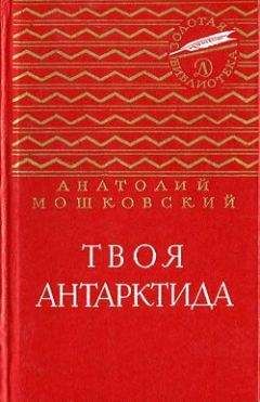 Нина Карцин - Беспокойные сердца