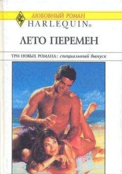 Кэролайн Барт - Изумруды для Офелии