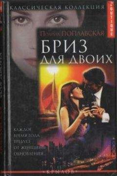 Линда Грант - Все еще здесь