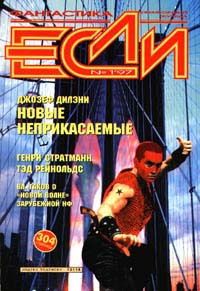 Виталий Каплан - Тебя берут