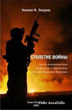 Яков Смульский - Операция «Скрепка» и националистическое движение Украины как «пятая колонна» западных спецслужб