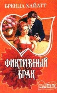 Кэтлин Вудивисс - Шанна