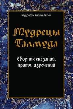 Коран аль-Бухари - Мухтасар «Сахих» (сборник хадисов)