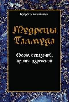 Адин Штайнзальц - Сборник статей