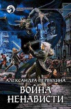 Екатерина Верхова - Виттория (СИ)